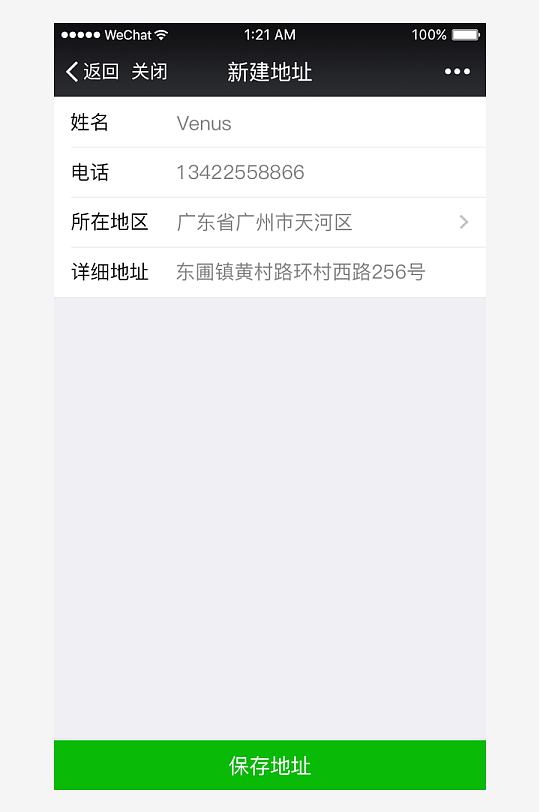 创意大气UI界面设计模板-众图网