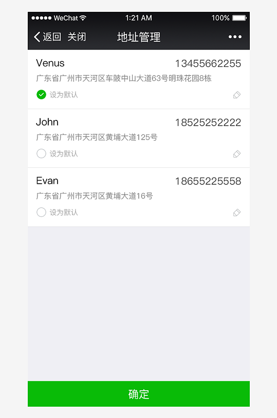 创意大气UI界面设计模板-众图网