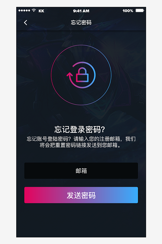 创意大气UI界面设计模板-众图网