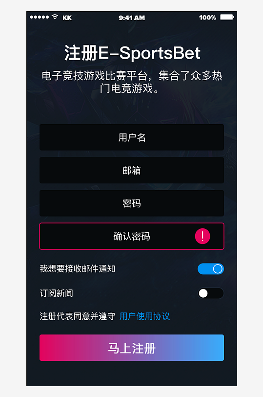 创意大气UI界面设计模板-众图网