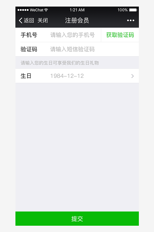 创意大气UI界面设计模板-众图网