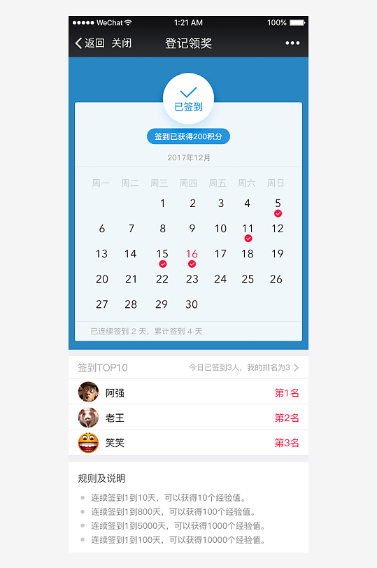 创意大气UI界面设计模板-众图网