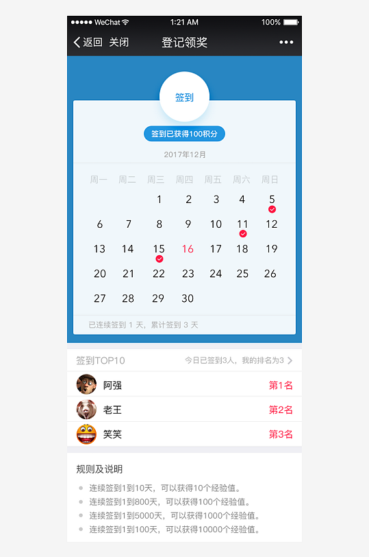 创意大气UI界面设计模板-众图网