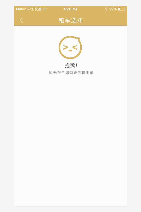 创意大气UI界面设计模板-众图网