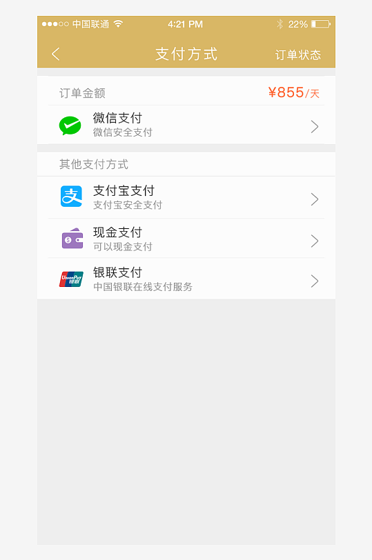 创意大气UI界面设计模板-众图网