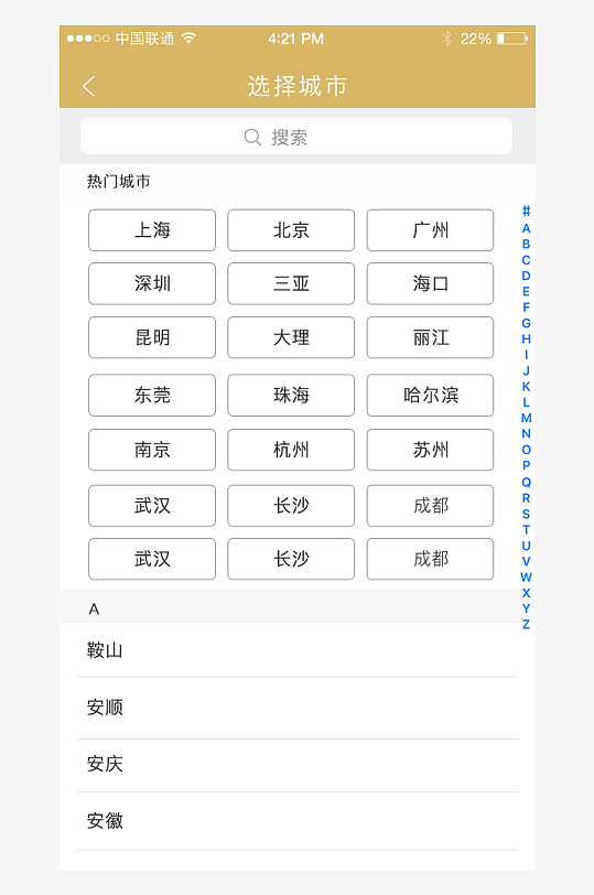 创意大气UI界面设计模板-众图网