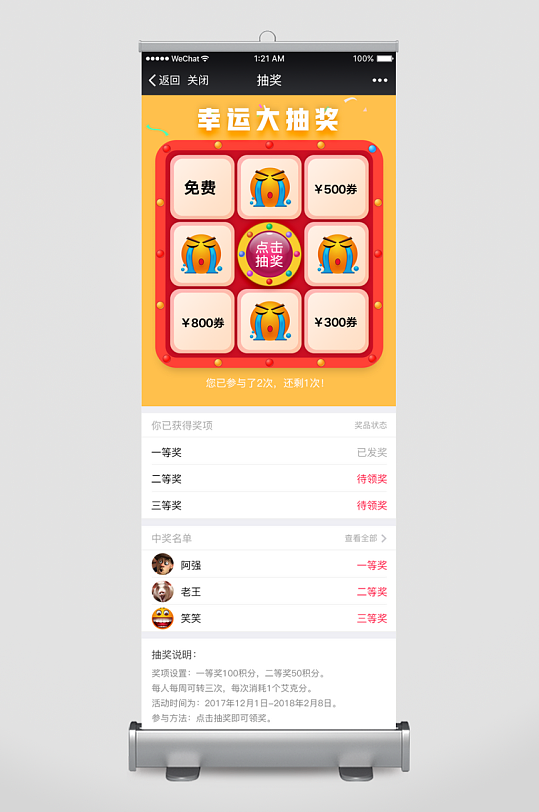 创意大气UI界面设计模板-众图网