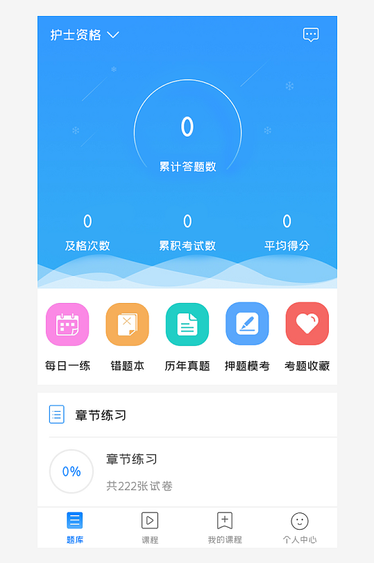 创意大气UI界面设计模板-众图网