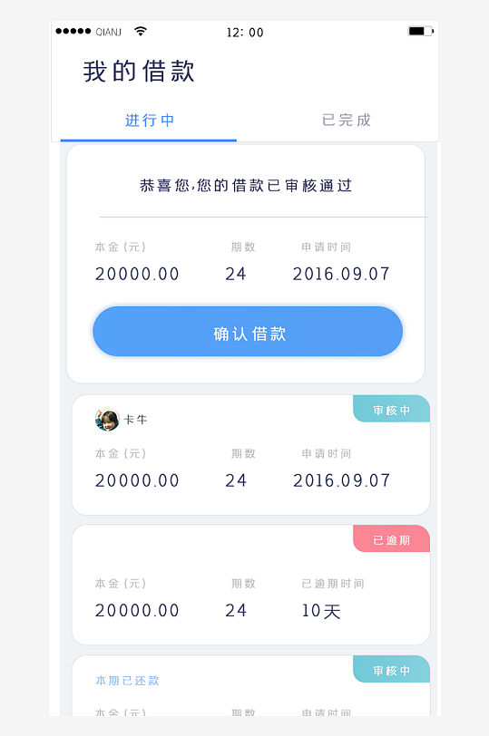 创意大气UI界面设计模板-众图网