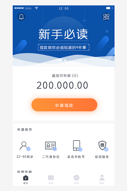 创意大气UI界面设计模板-众图网