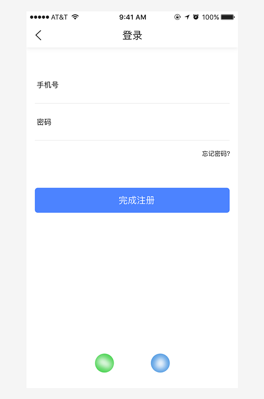 创意大气UI界面设计模板-众图网