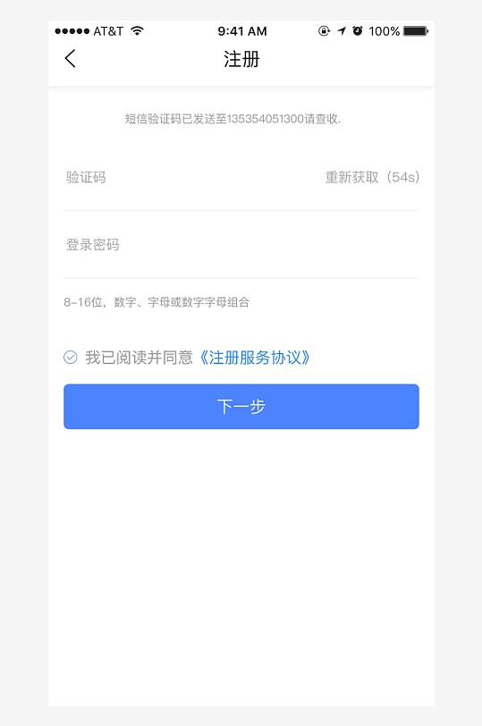 创意大气UI界面设计模板-众图网