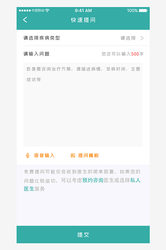 创意大气UI界面设计模板-众图网