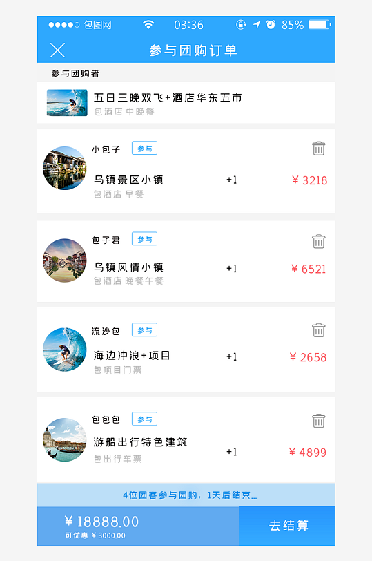 创意大气UI界面设计模板-众图网