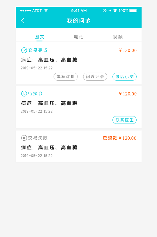 创意大气UI界面设计模板-众图网