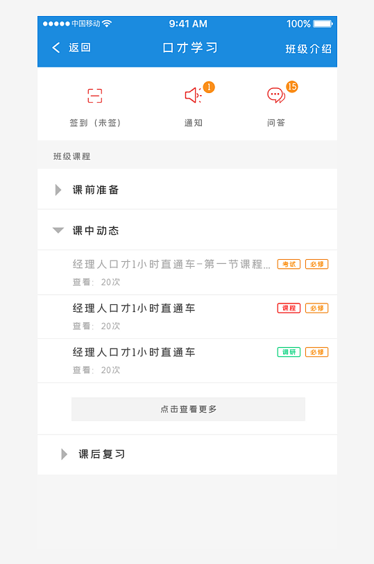 创意大气UI界面设计模板-众图网