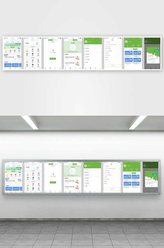 创意大气UI界面设计模板-众图网
