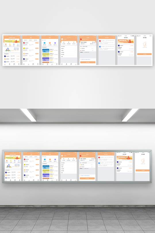 创意大气UI界面设计模板-众图网