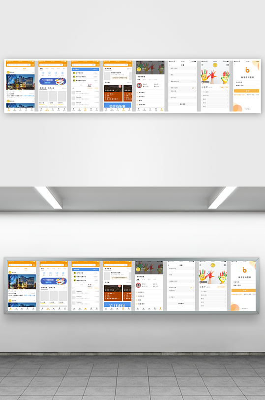 创意大气UI界面设计模板-众图网