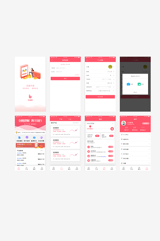 创意大气UI界面设计模板-众图网