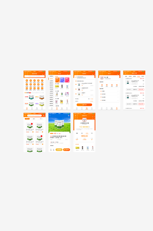 创意大气UI界面设计模板-众图网
