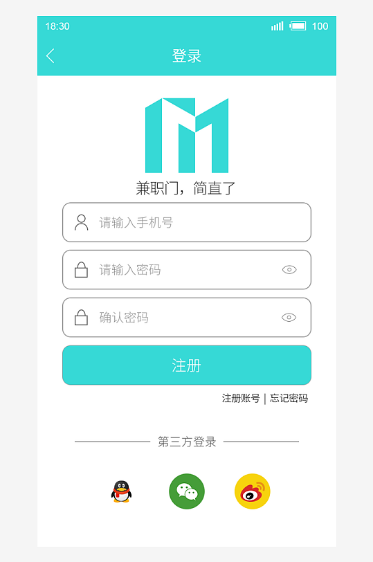 创意大气UI界面设计模板-众图网