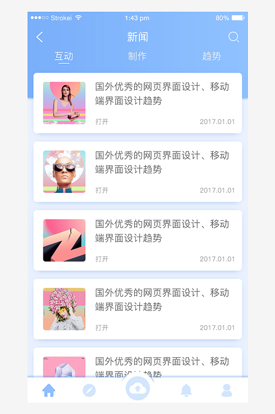 创意大气UI界面设计模板-众图网