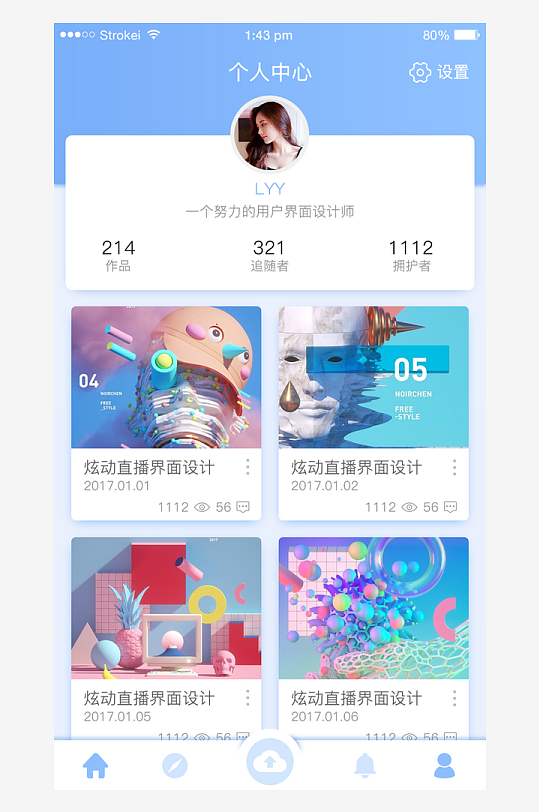 创意大气UI界面设计模板-众图网