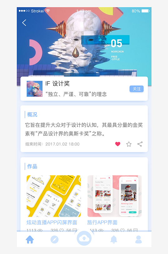创意大气UI界面设计模板-众图网