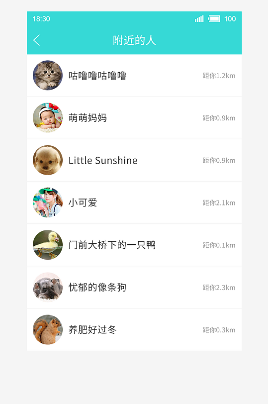 创意大气UI界面设计模板-众图网