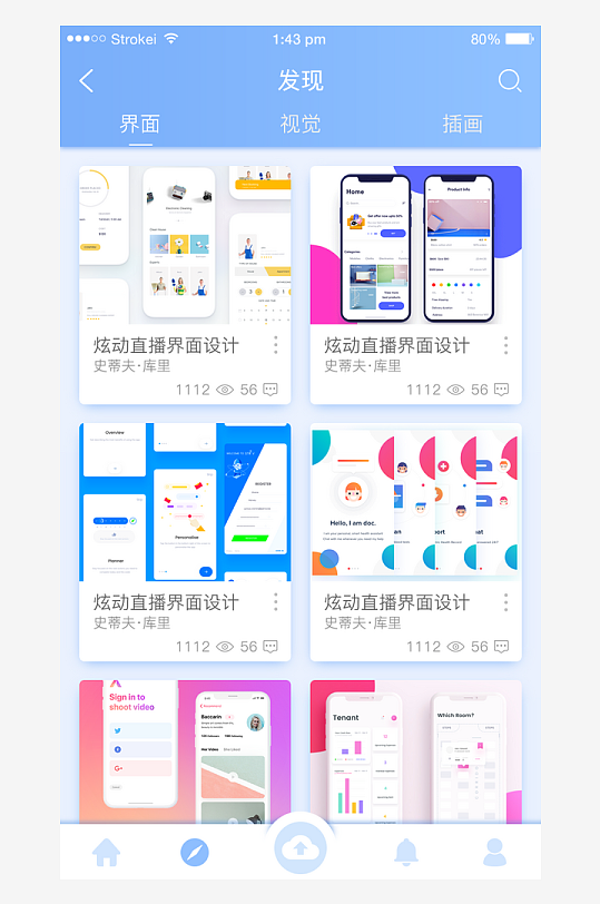 创意大气UI界面设计模板-众图网