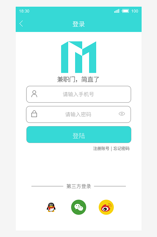 创意大气UI界面设计模板-众图网