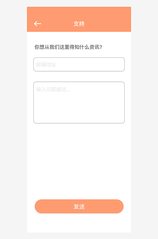 创意大气UI界面设计模板-众图网