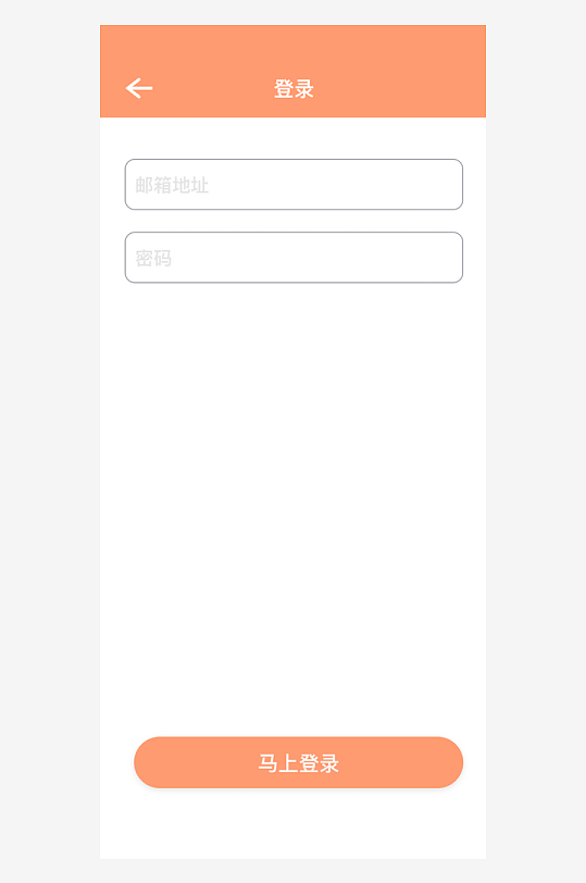 创意大气UI界面设计模板-众图网