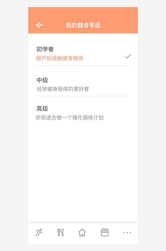 创意大气UI界面设计模板-众图网