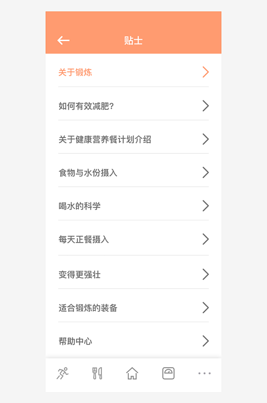 创意大气UI界面设计模板-众图网