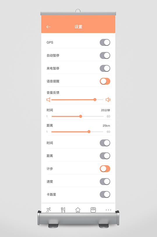 创意大气UI界面设计模板-众图网