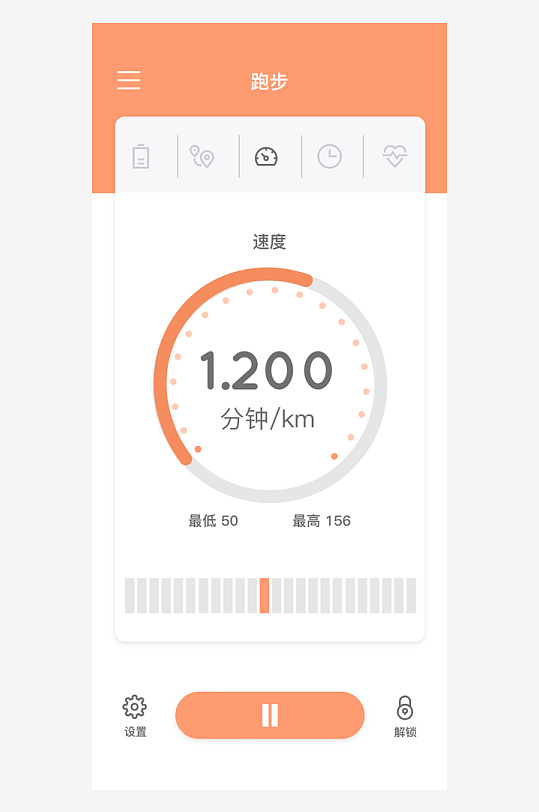 创意大气UI界面设计模板-众图网