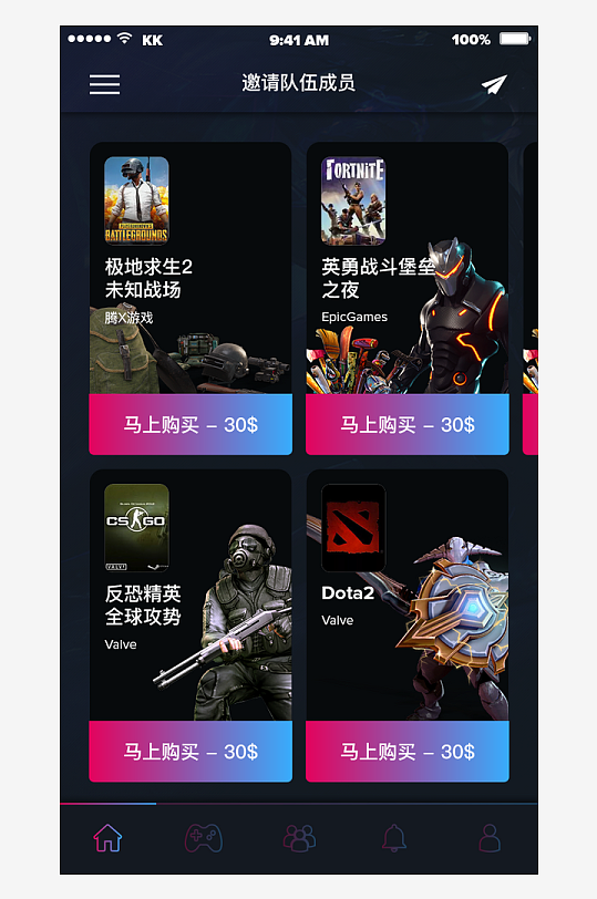 创意大气UI界面设计模板-众图网