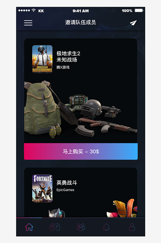 创意大气UI界面设计模板-众图网