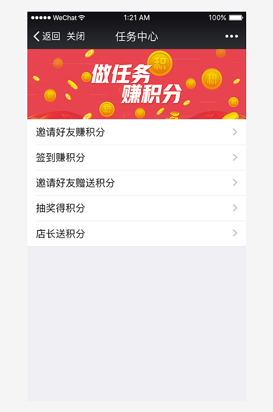 创意大气UI界面设计模板-众图网