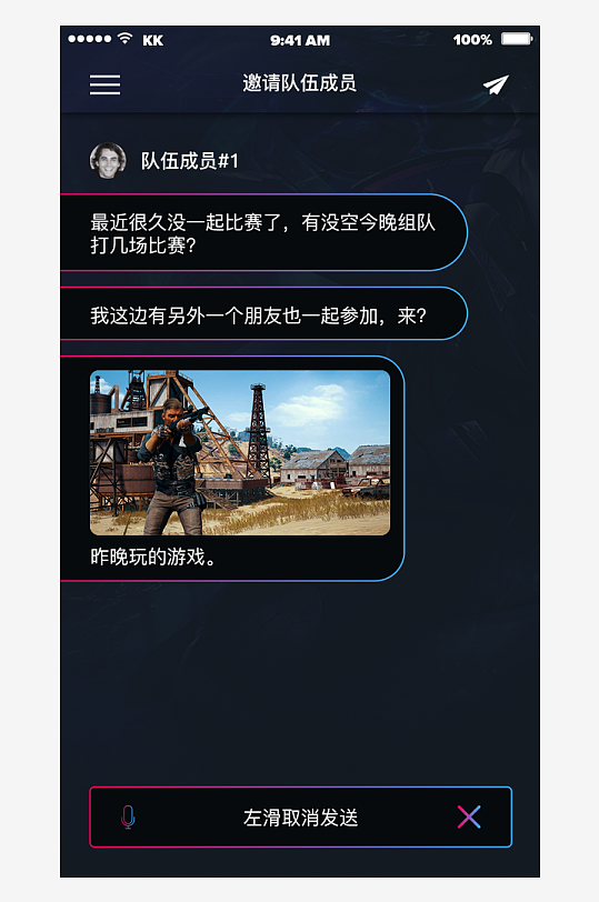 创意大气UI界面设计模板-众图网