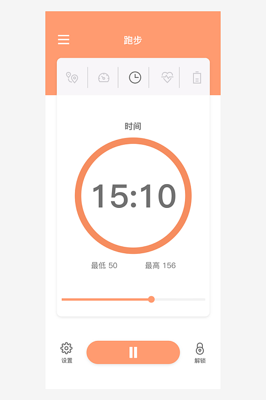 创意大气UI界面设计模板-众图网