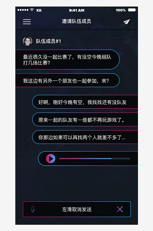创意大气UI界面设计模板-众图网
