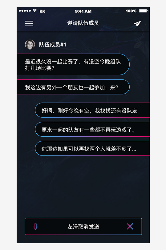 创意大气UI界面设计模板-众图网