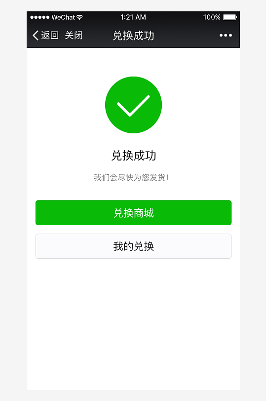 创意大气UI界面设计模板-众图网