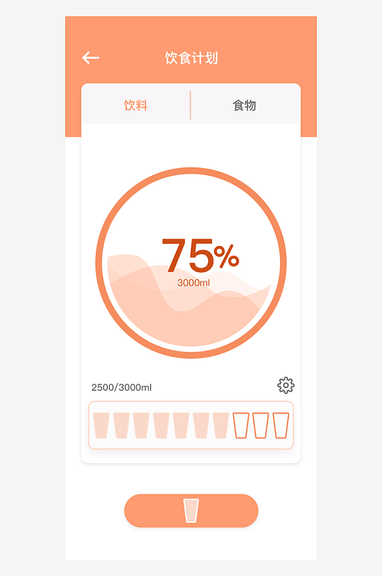 创意大气UI界面设计模板-众图网