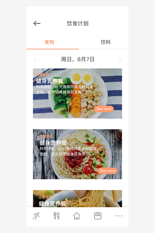 创意大气UI界面设计模板-众图网