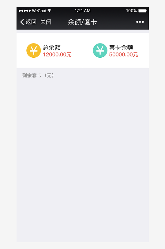 创意大气UI界面设计模板-众图网