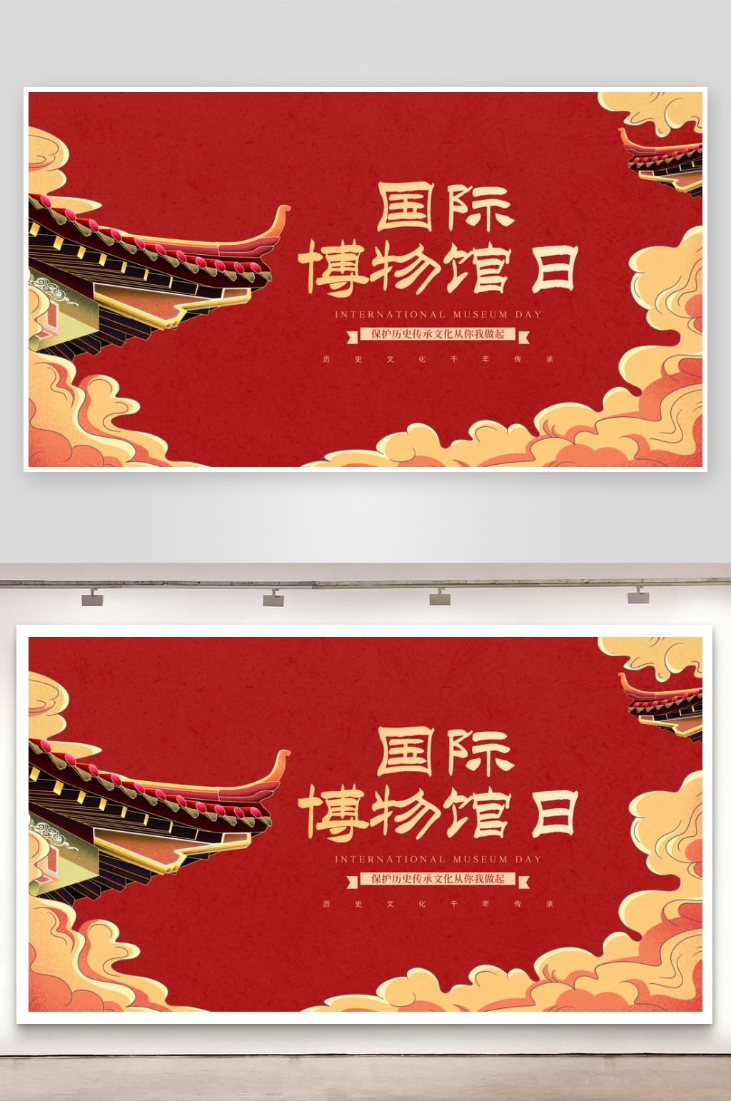 创意大气非遗文化展板素材